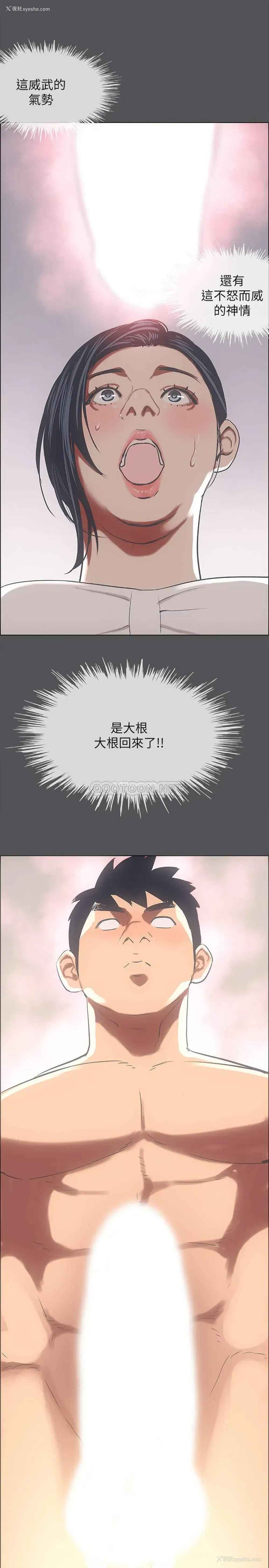 18P - 纵夏夜之梦