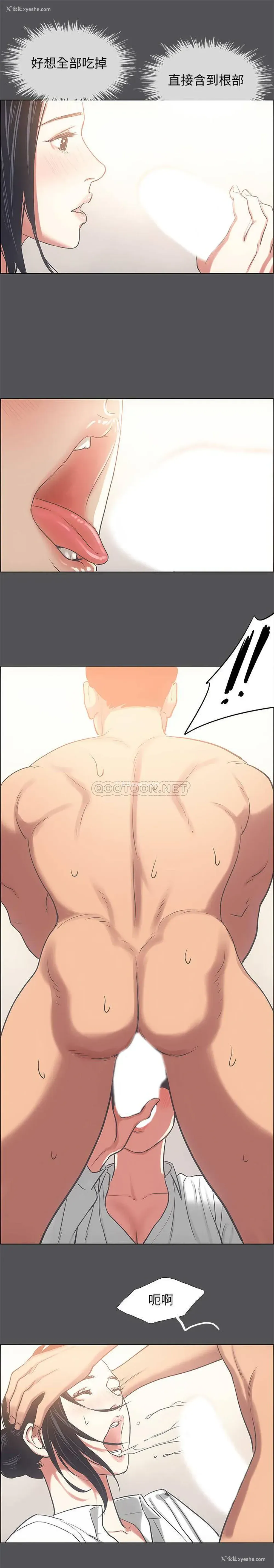 21P - 纵夏夜之梦