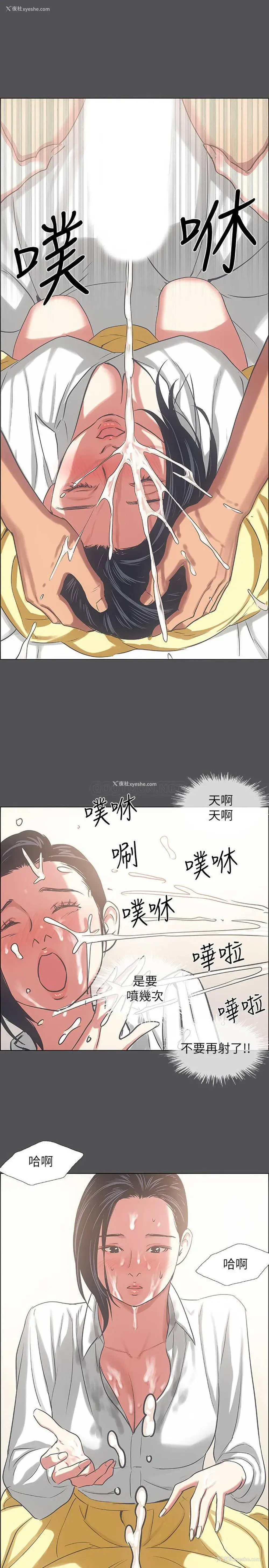 22P - 纵夏夜之梦