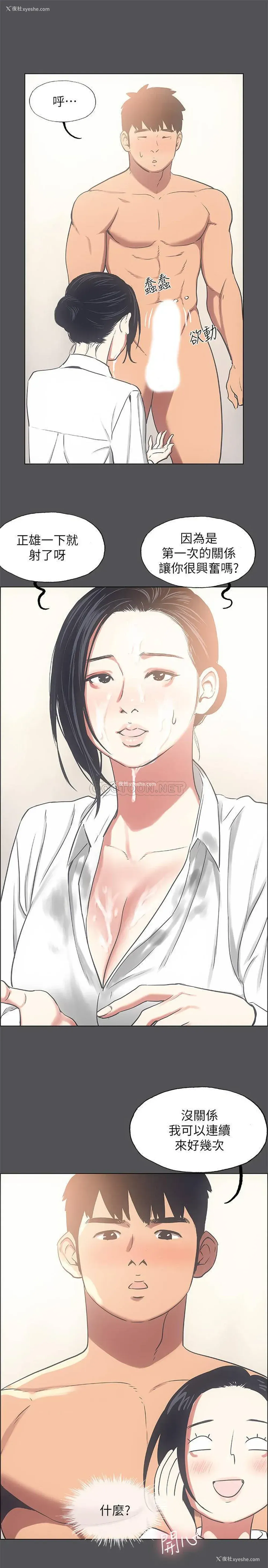24P - 纵夏夜之梦