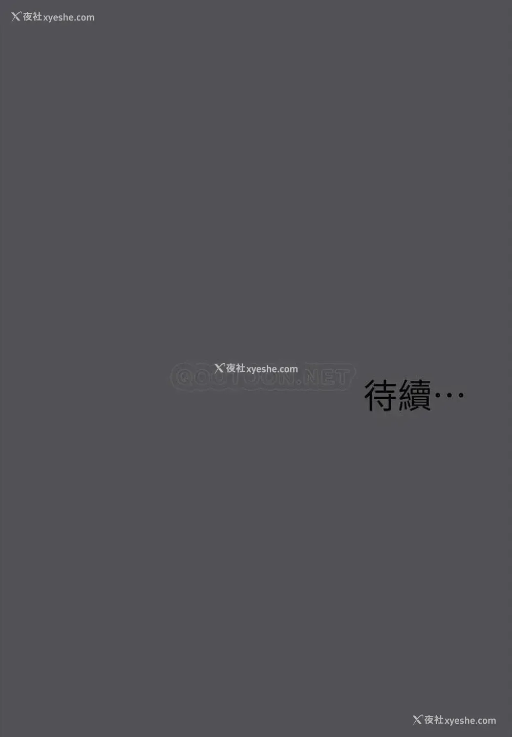 31P - 纵夏夜之梦