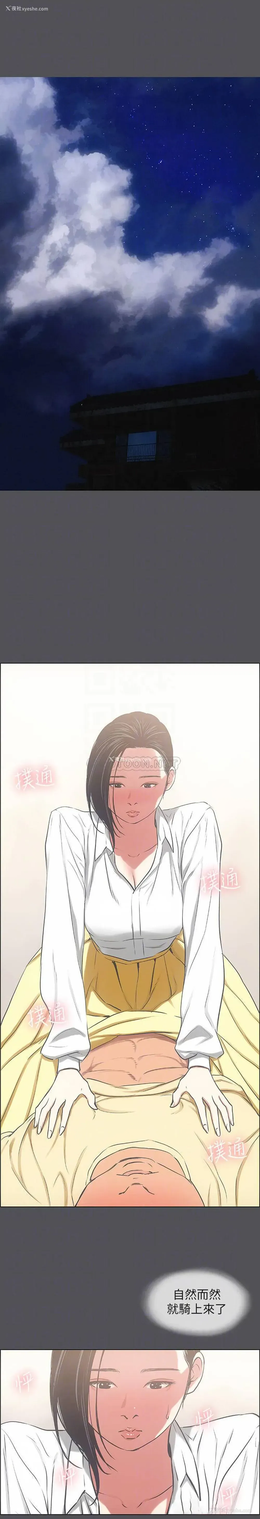 7P - 纵夏夜之梦
