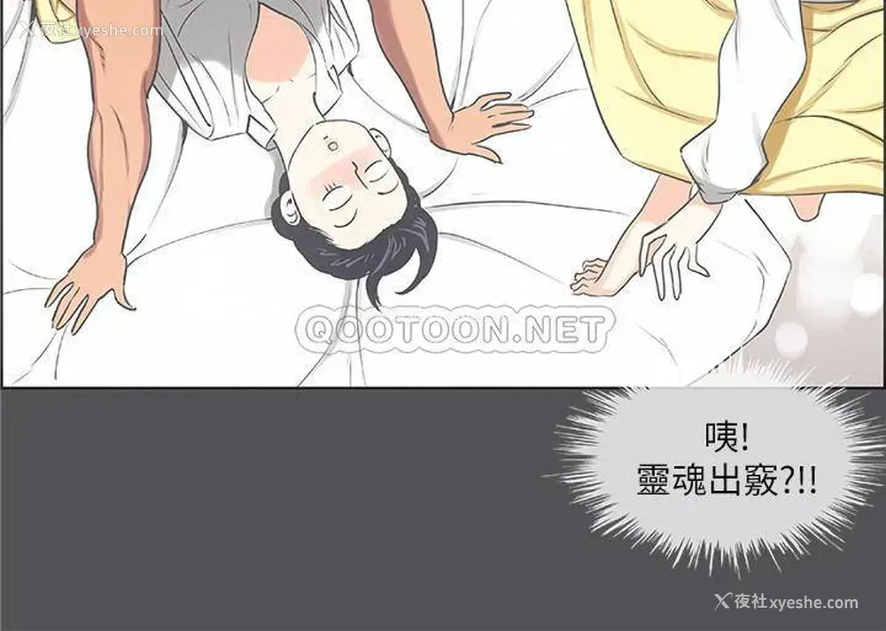 7P - 纵夏夜之梦