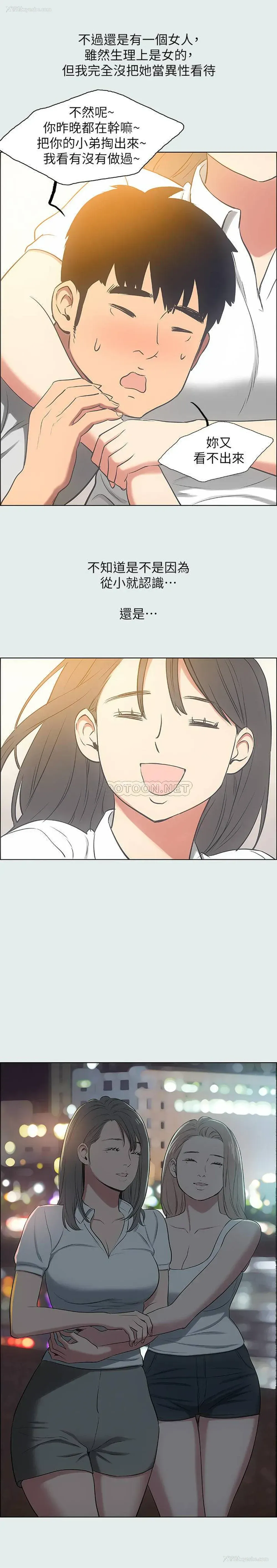 15P - 纵夏夜之梦