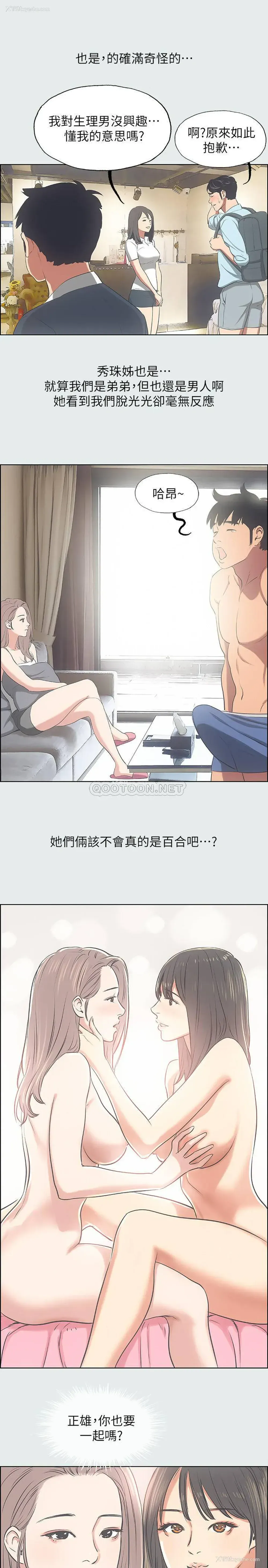 17P - 纵夏夜之梦