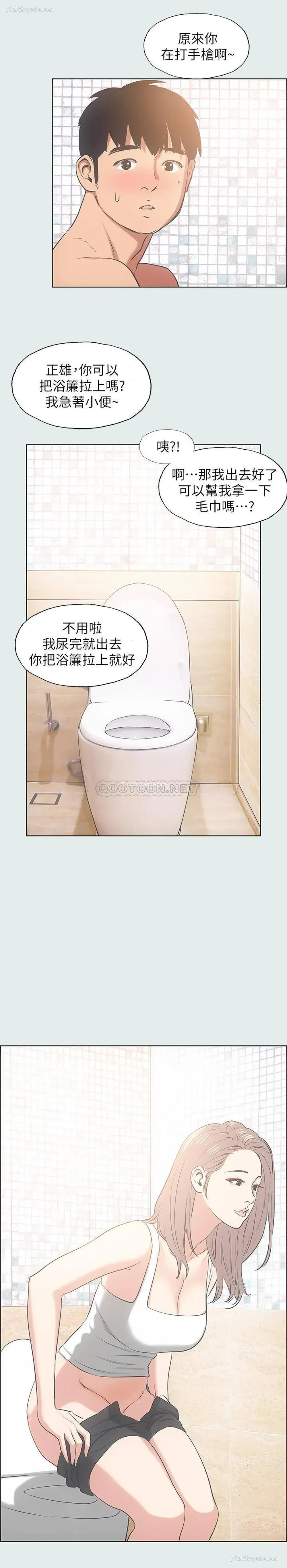 22P - 纵夏夜之梦