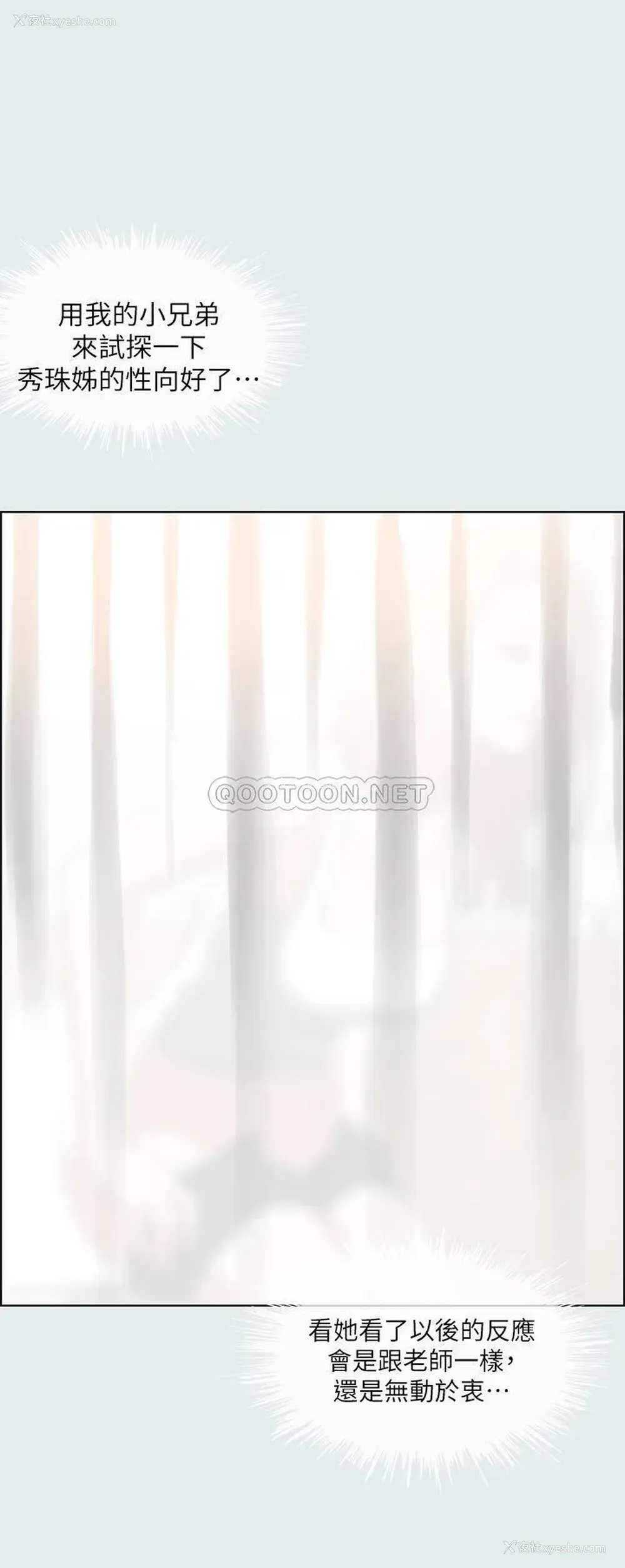 24P - 纵夏夜之梦