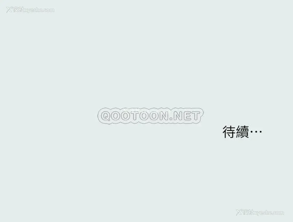 25P - 纵夏夜之梦