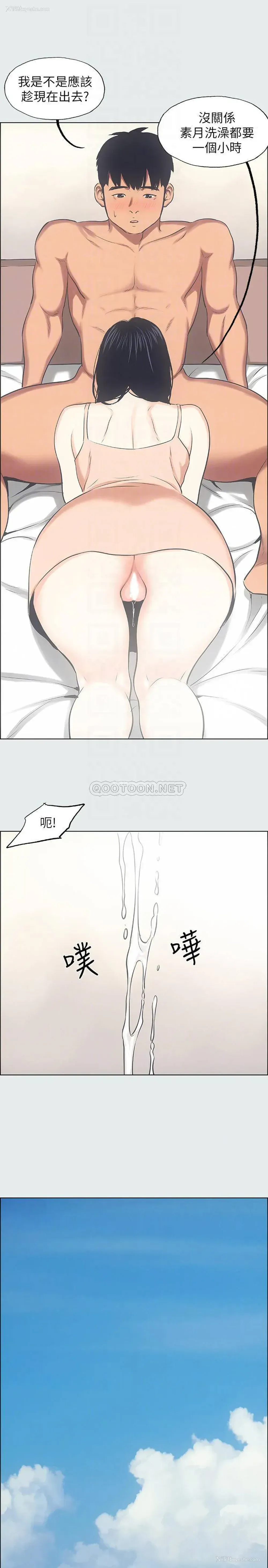 5P - 纵夏夜之梦