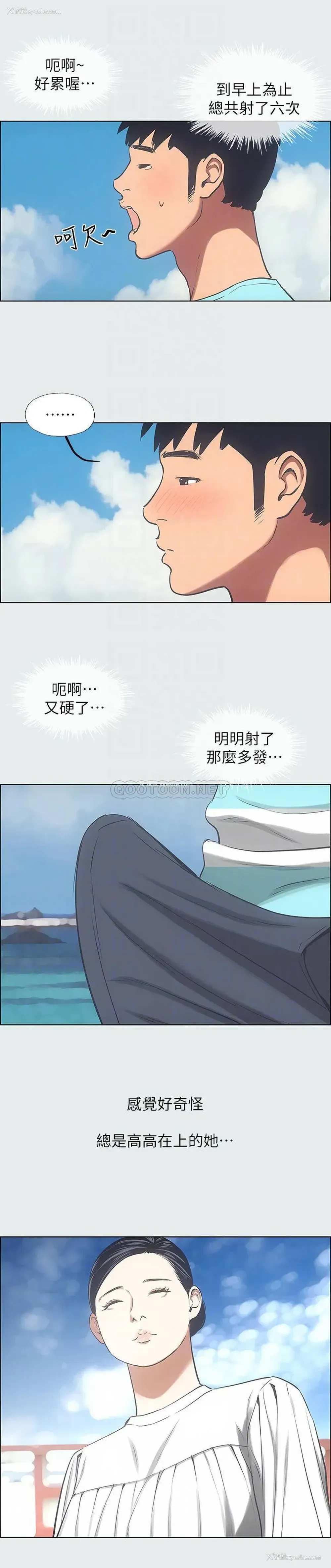 7P - 纵夏夜之梦