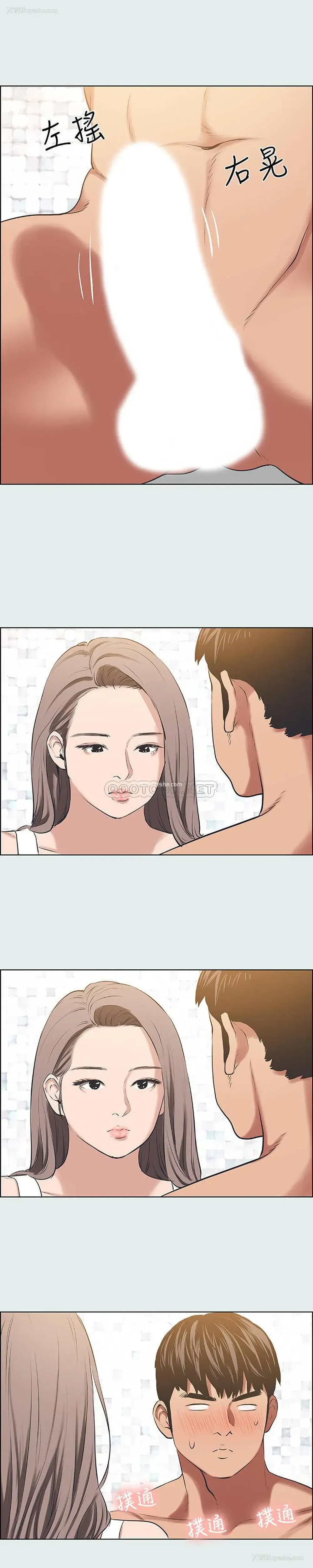 11P - 纵夏夜之梦
