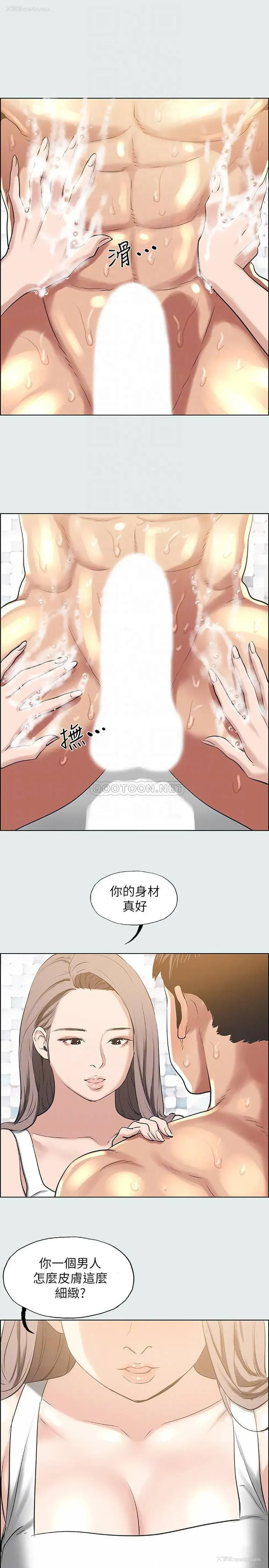 15P - 纵夏夜之梦