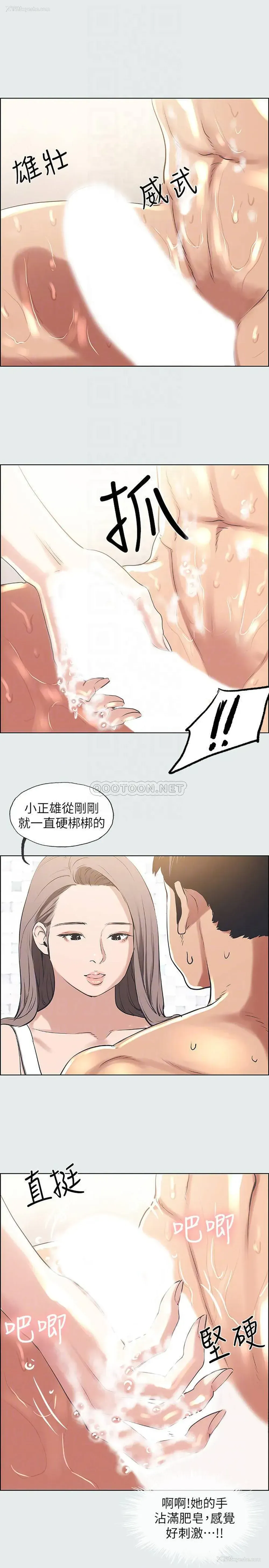 17P - 纵夏夜之梦