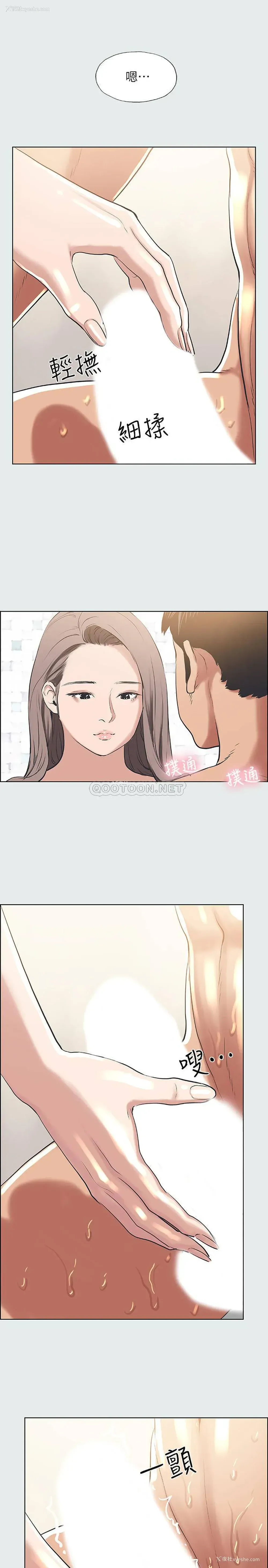 19P - 纵夏夜之梦