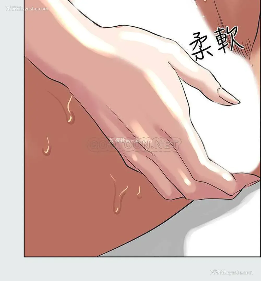 20P - 纵夏夜之梦