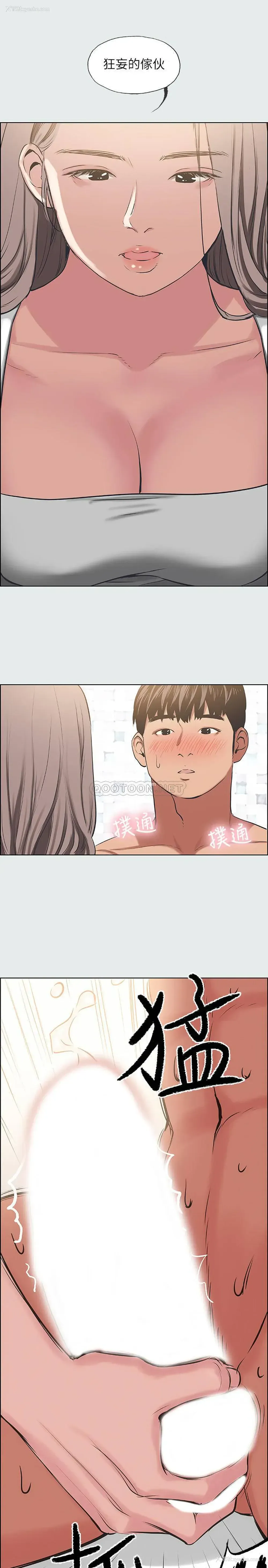 21P - 纵夏夜之梦