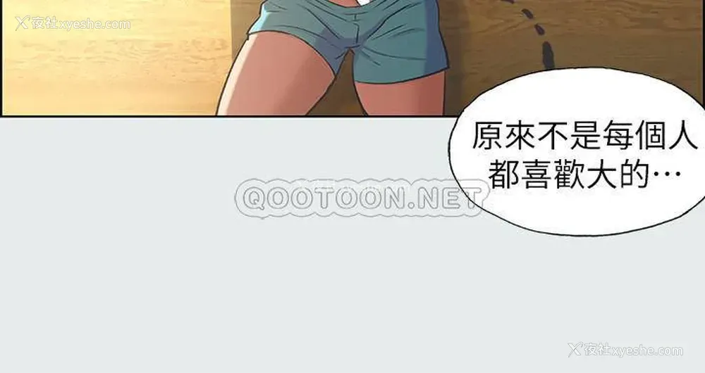 24P - 纵夏夜之梦
