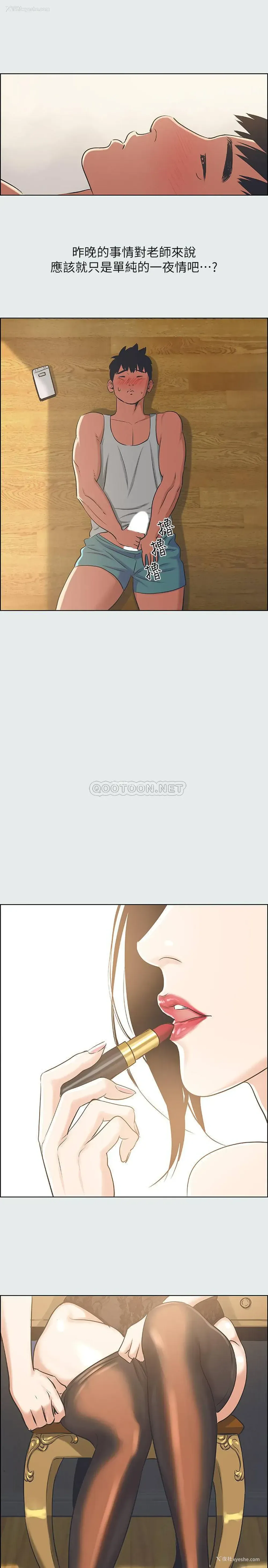 28P - 纵夏夜之梦