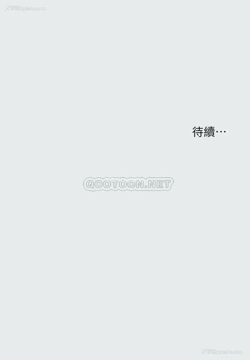 33P - 纵夏夜之梦
