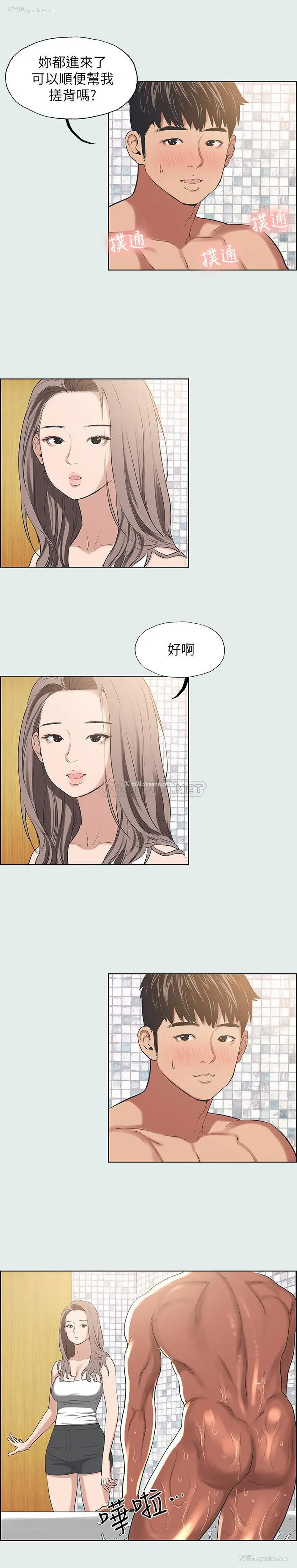 3P - 纵夏夜之梦