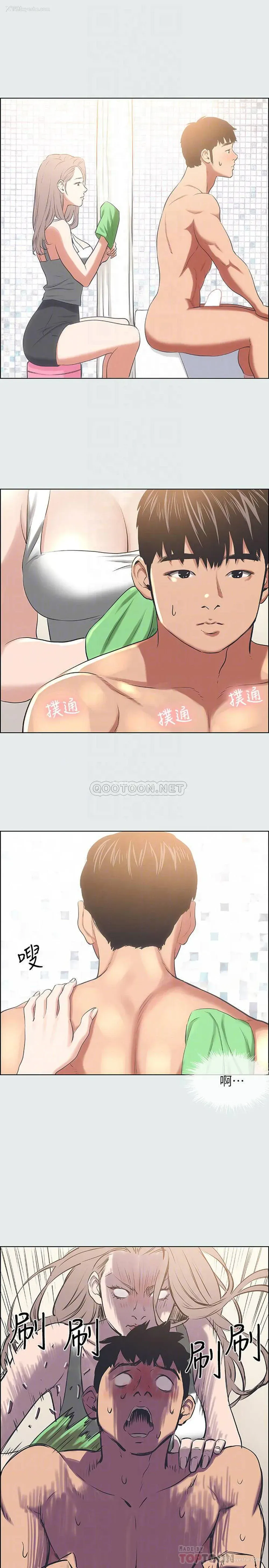 6P - 纵夏夜之梦