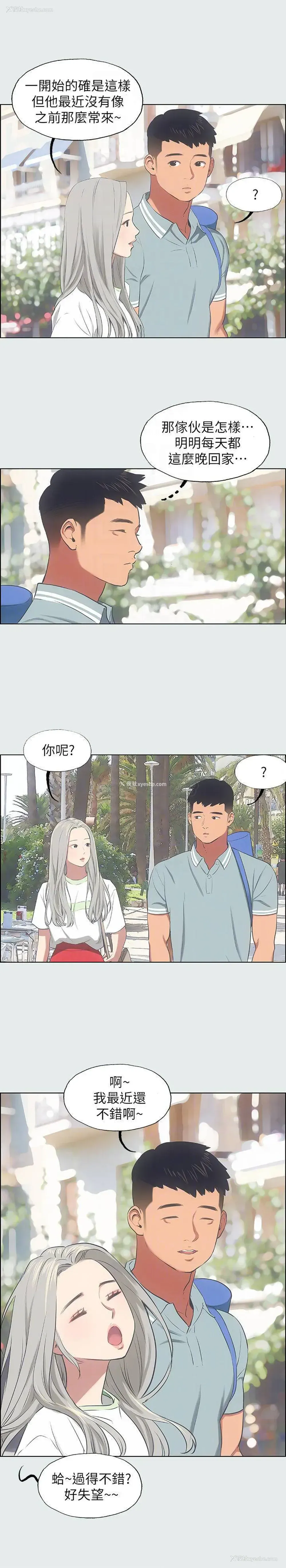 10P - 纵夏夜之梦