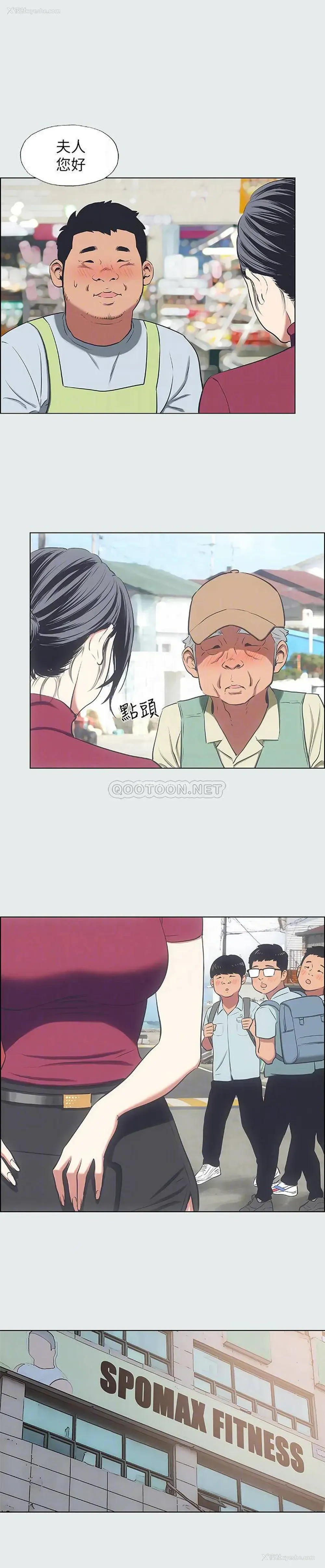 14P - 纵夏夜之梦