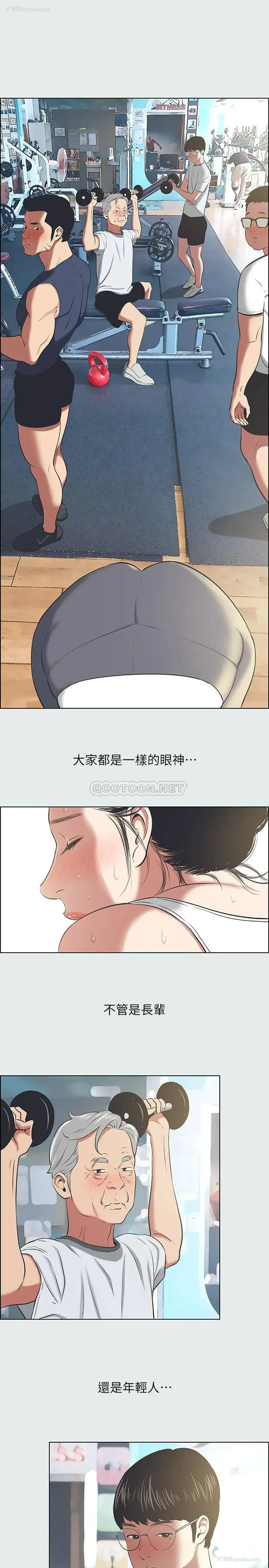 15P - 纵夏夜之梦
