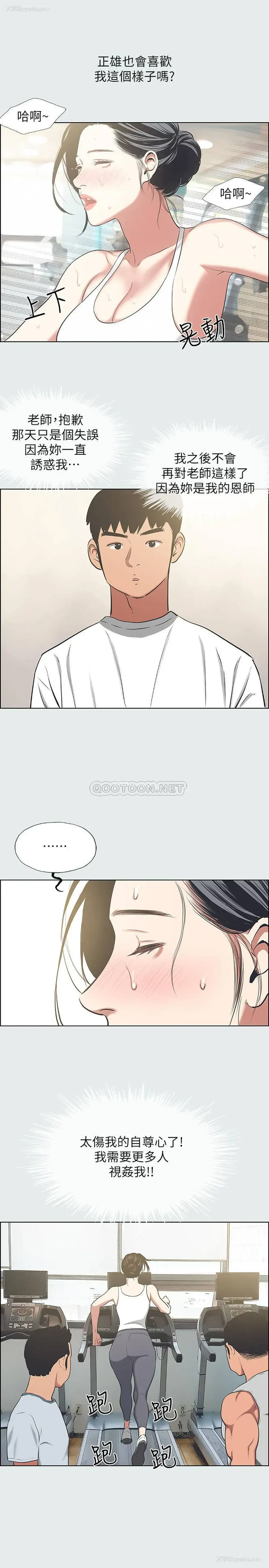 19P - 纵夏夜之梦