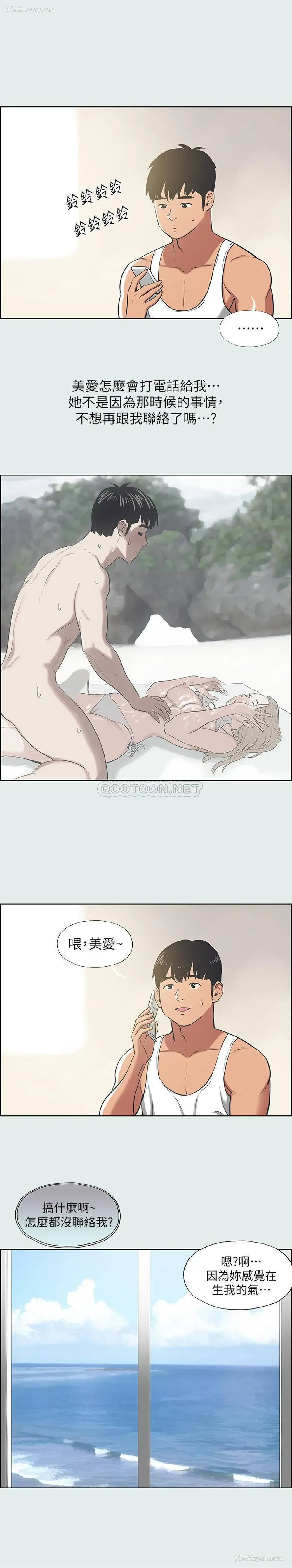 1P - 纵夏夜之梦