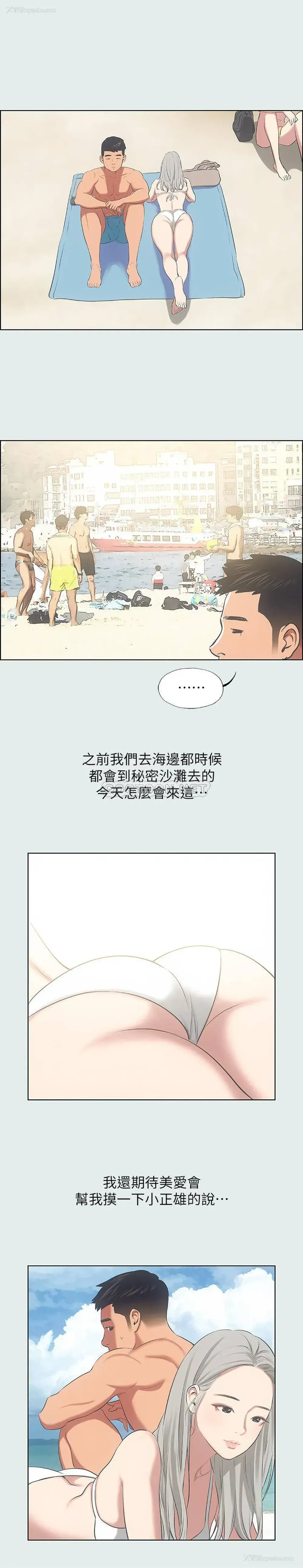 21P - 纵夏夜之梦