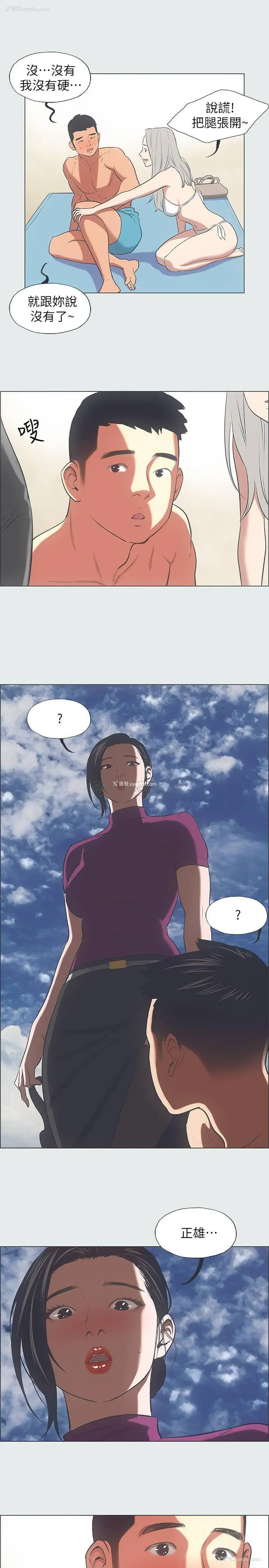 24P - 纵夏夜之梦
