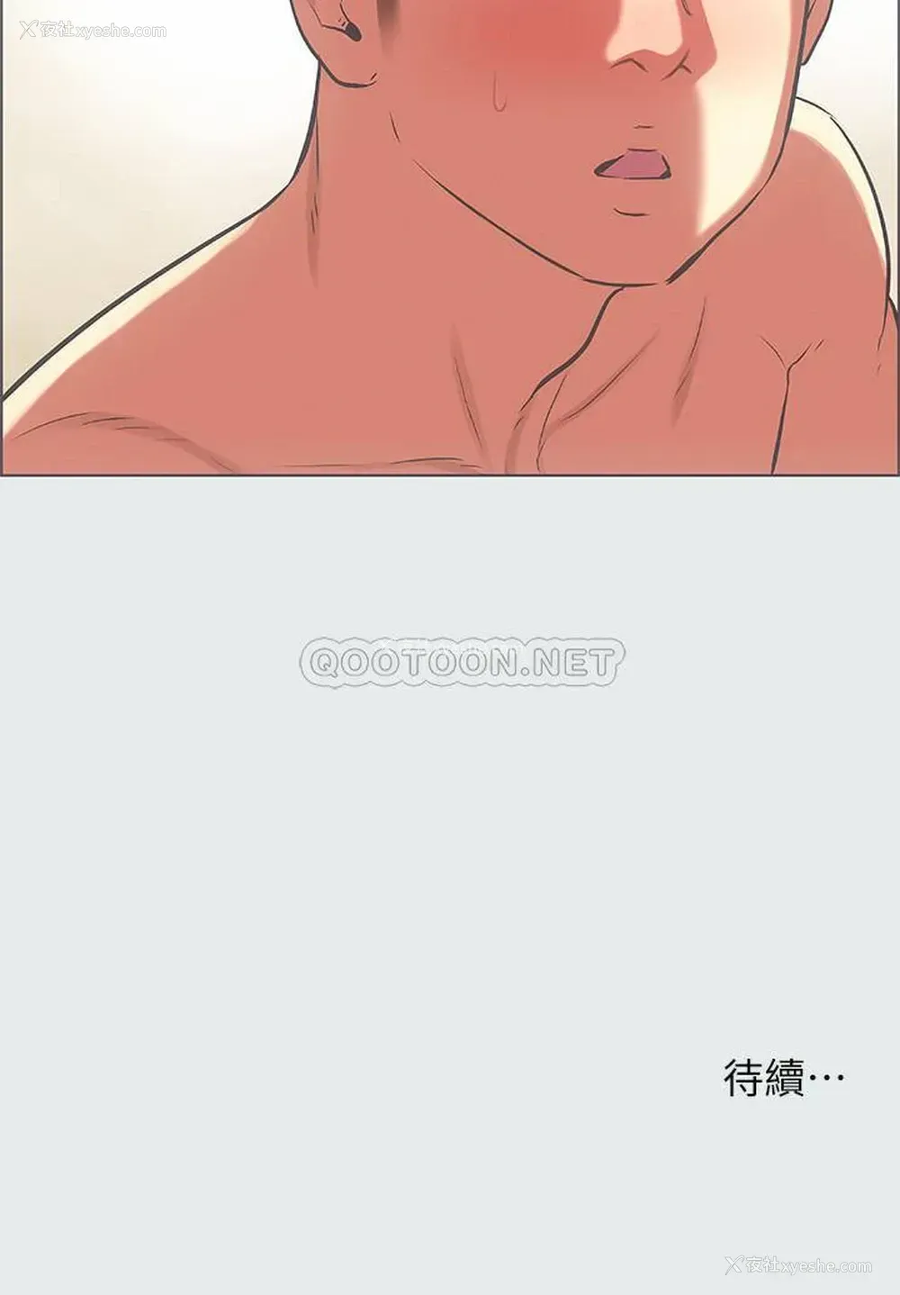 25P - 纵夏夜之梦