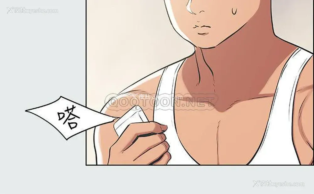 3P - 纵夏夜之梦
