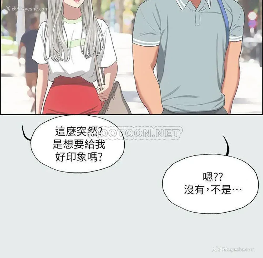 7P - 纵夏夜之梦