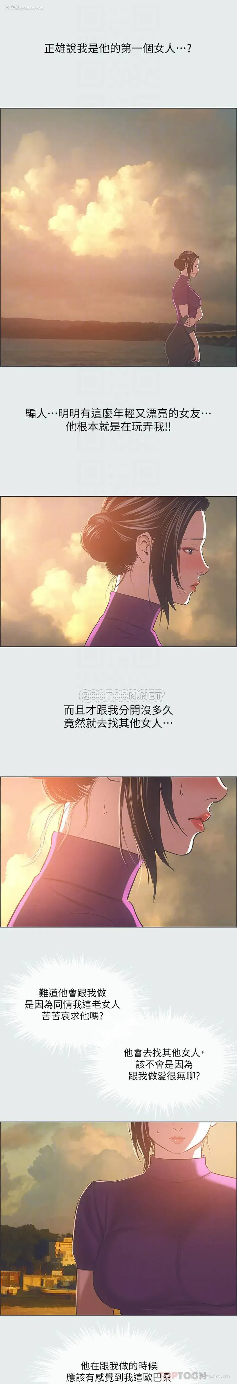 10P - 纵夏夜之梦