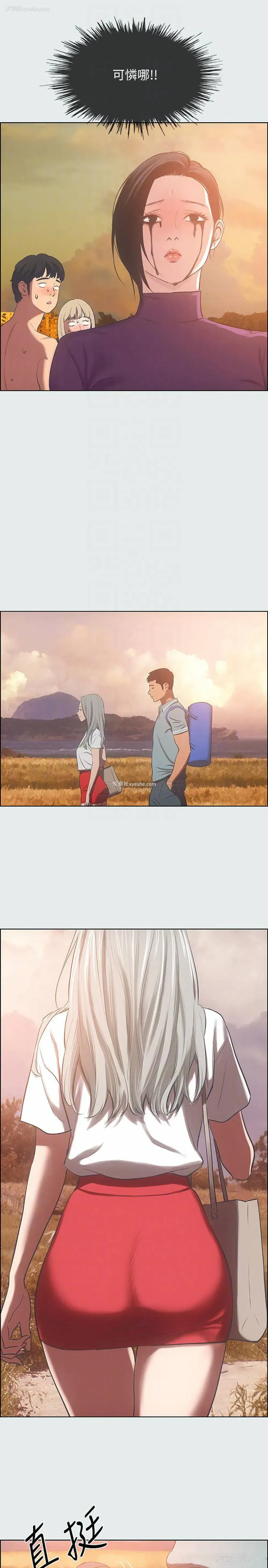 12P - 纵夏夜之梦