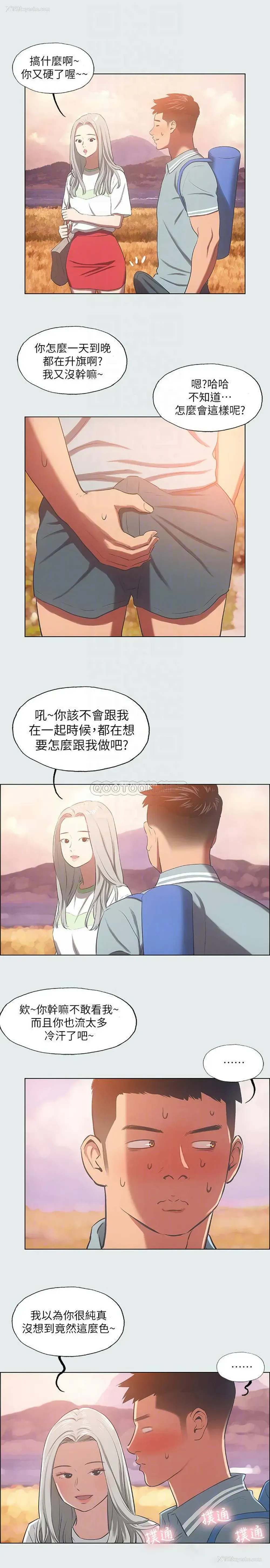 16P - 纵夏夜之梦
