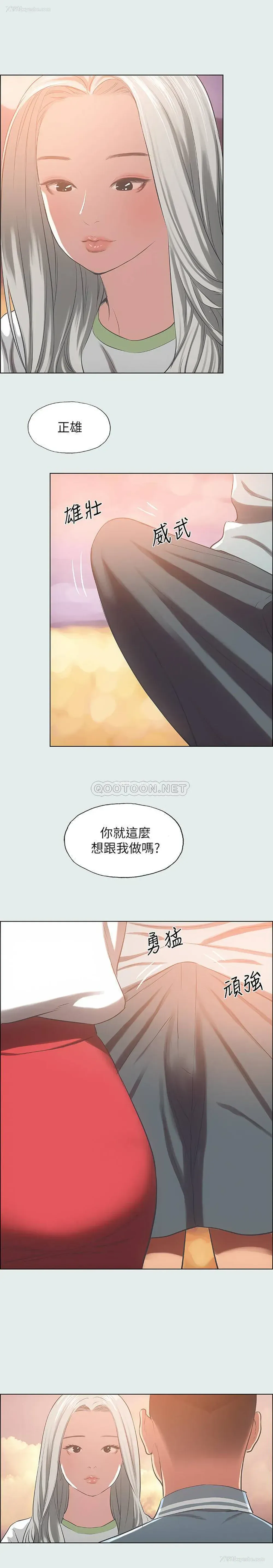 17P - 纵夏夜之梦
