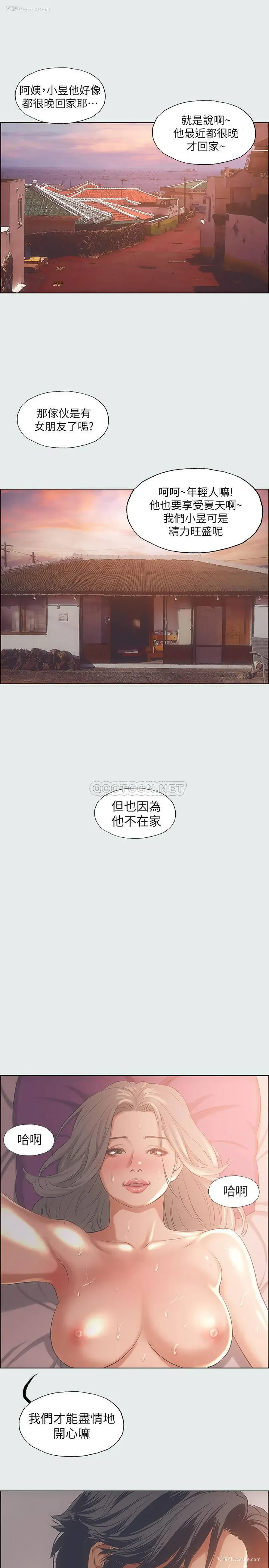 25P - 纵夏夜之梦
