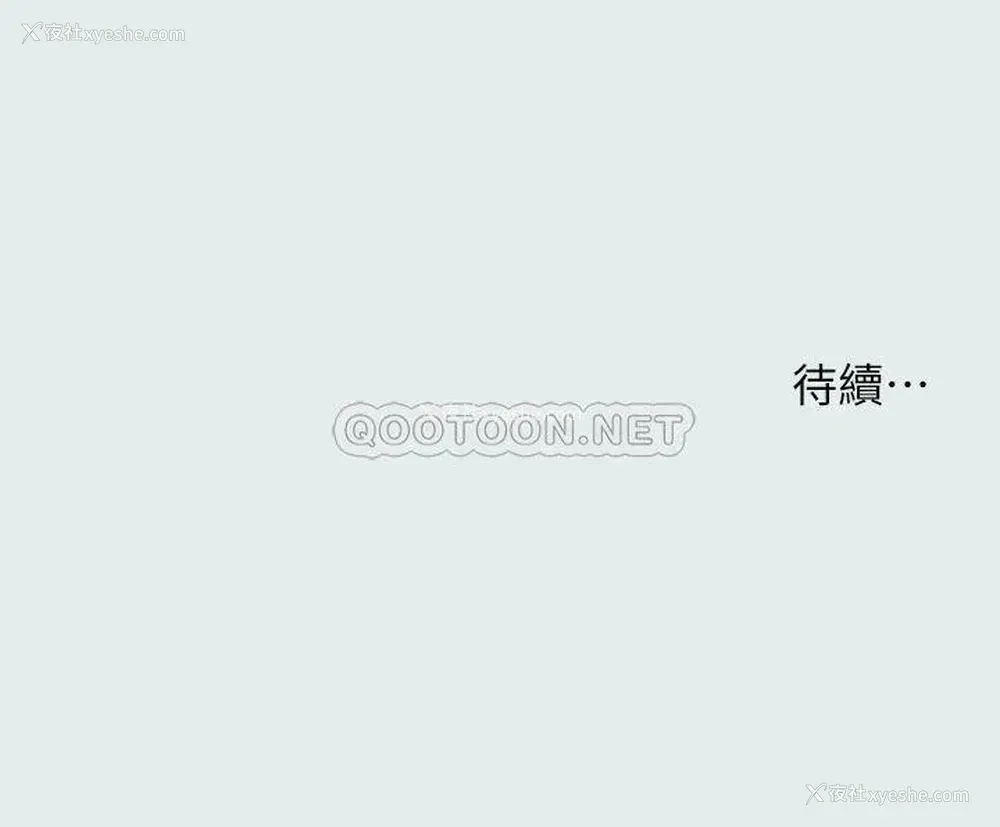 27P - 纵夏夜之梦