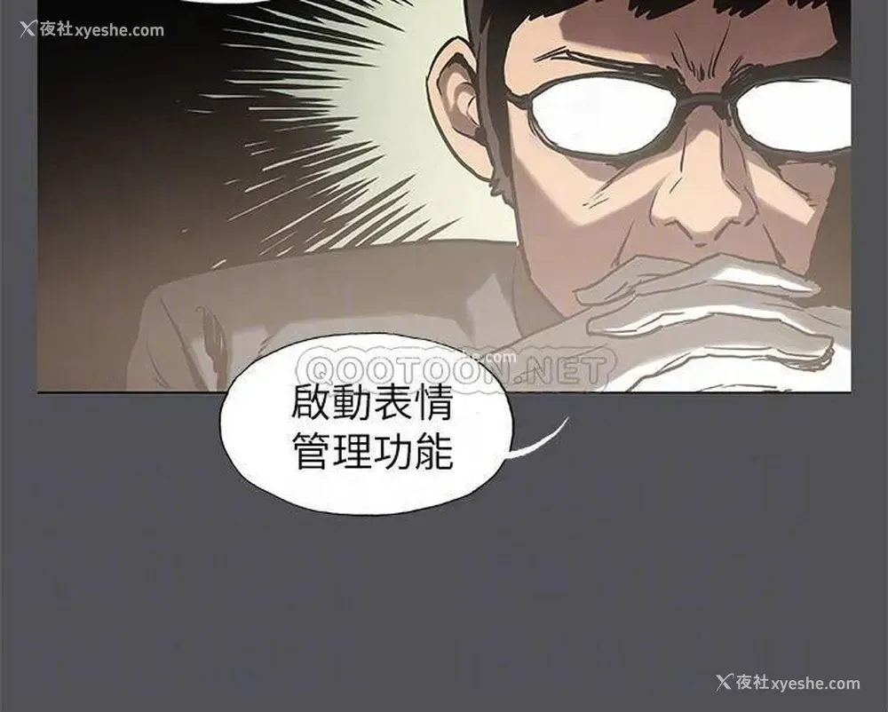 4P - 纵夏夜之梦
