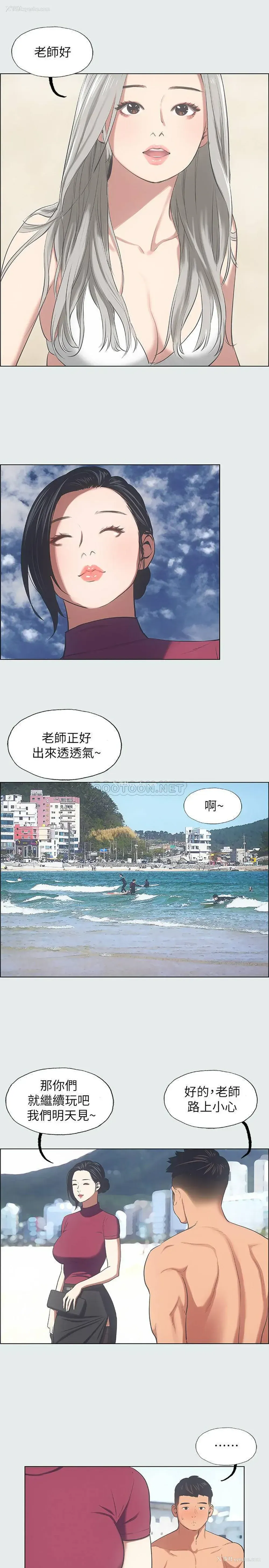 7P - 纵夏夜之梦