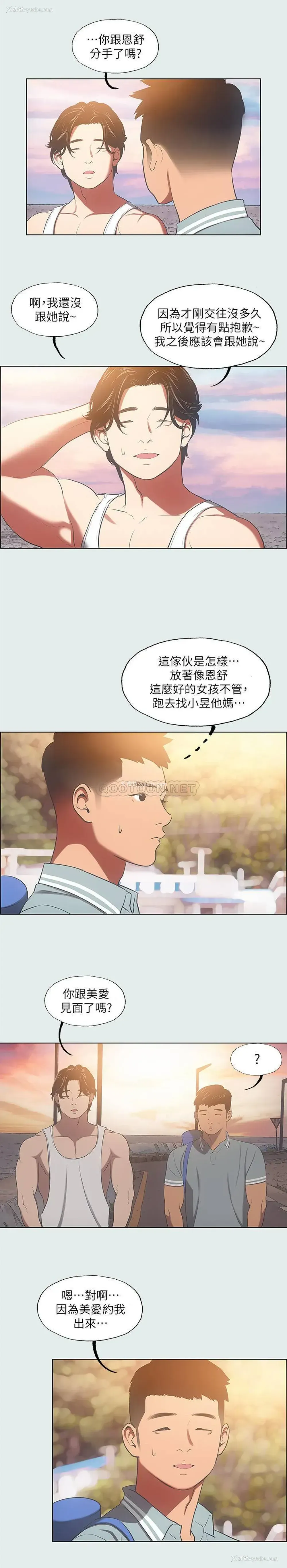 13P - 纵夏夜之梦