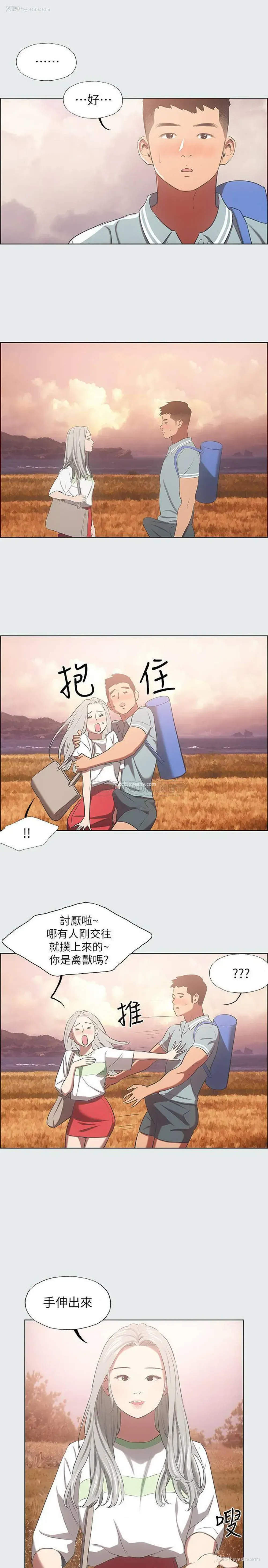 5P - 纵夏夜之梦