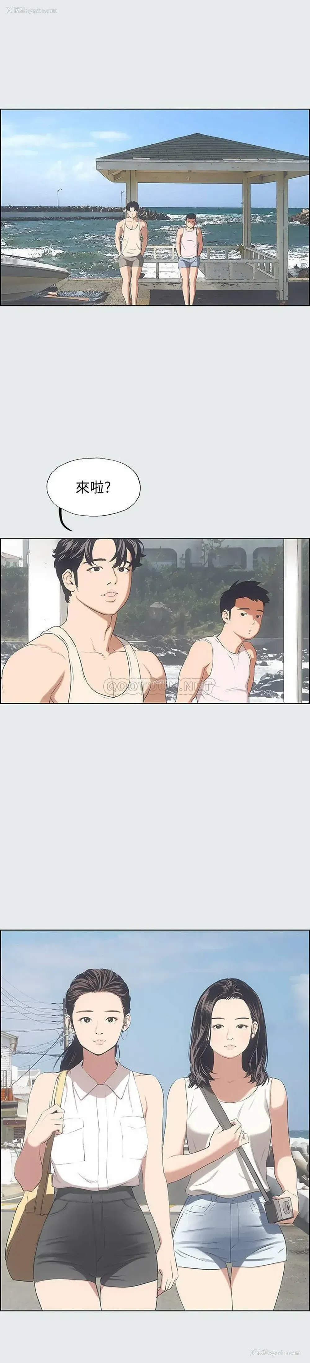 1P - 纵夏夜之梦