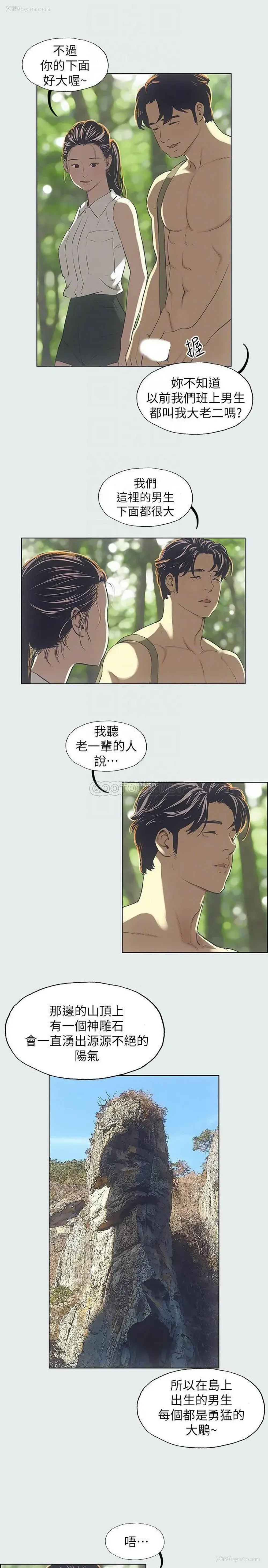 17P - 纵夏夜之梦