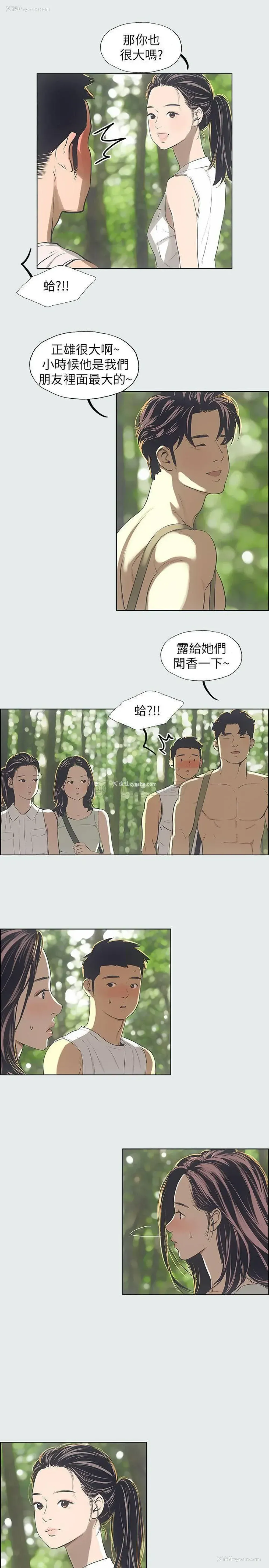 19P - 纵夏夜之梦