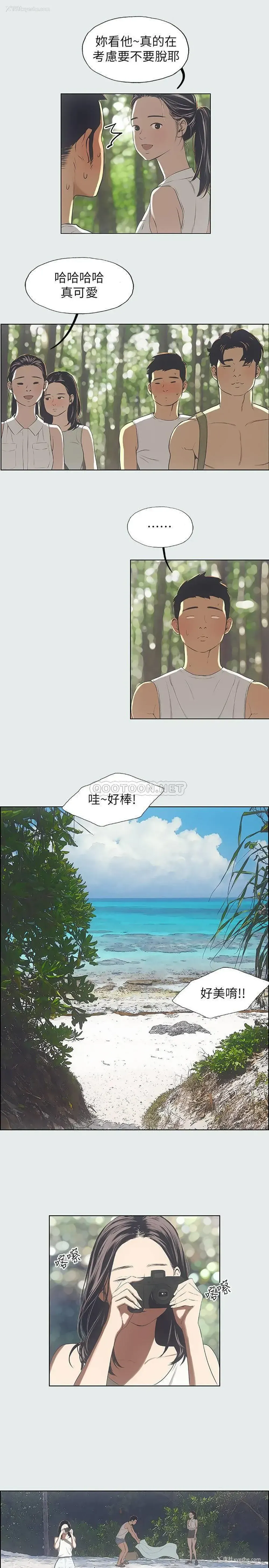 22P - 纵夏夜之梦