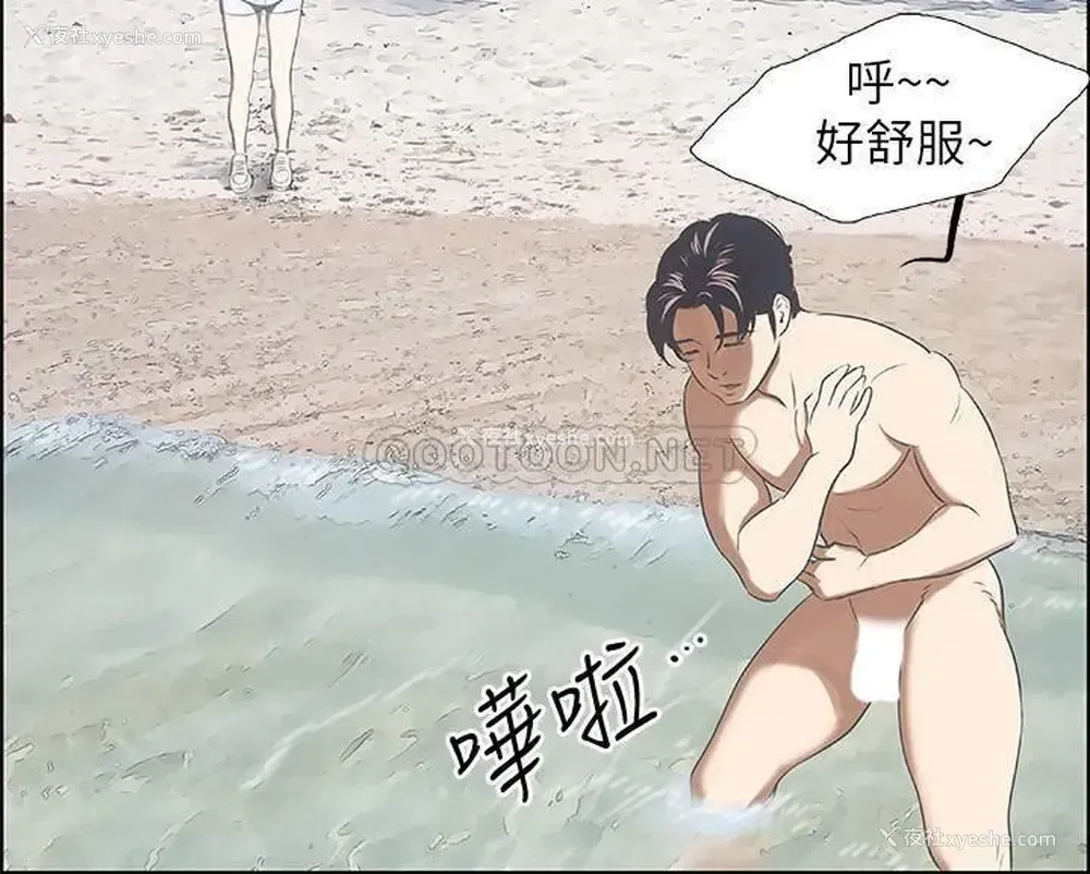 23P - 纵夏夜之梦